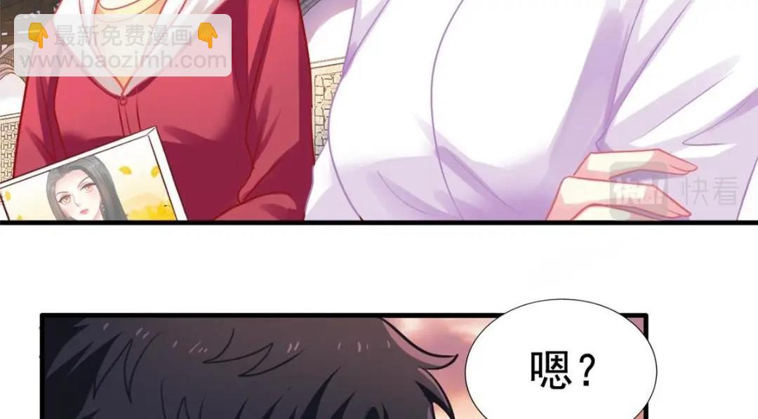 84 从此粉上姜语宁(1/2)-第85话