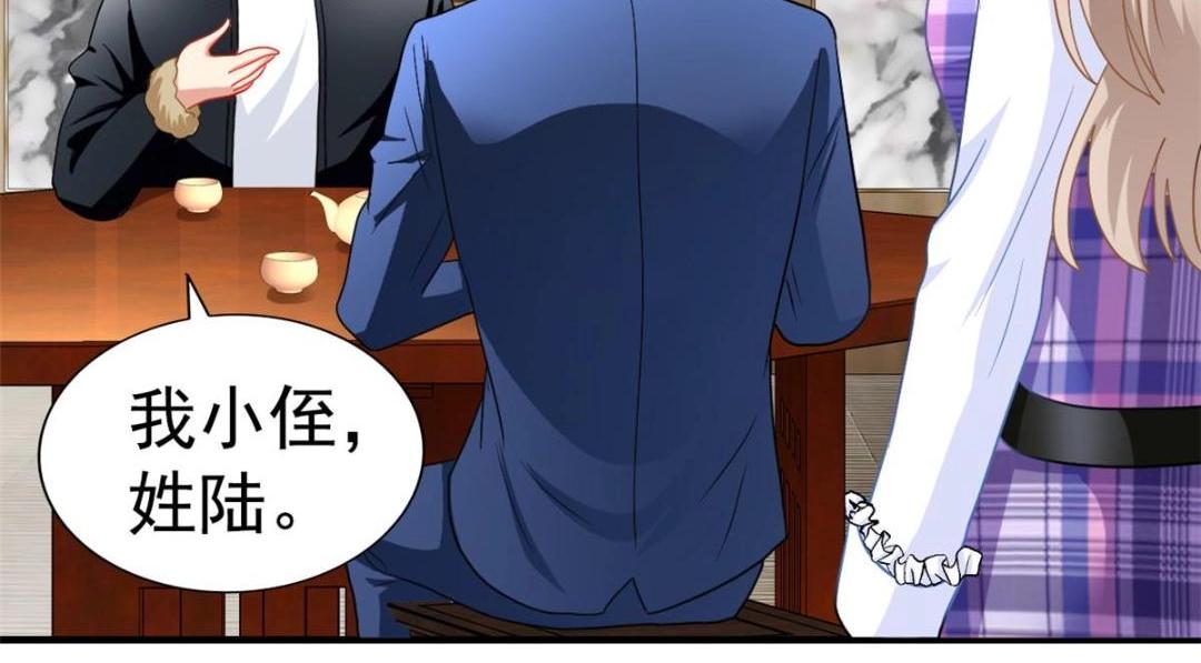 86 宣誓主权(1/2)-第87话