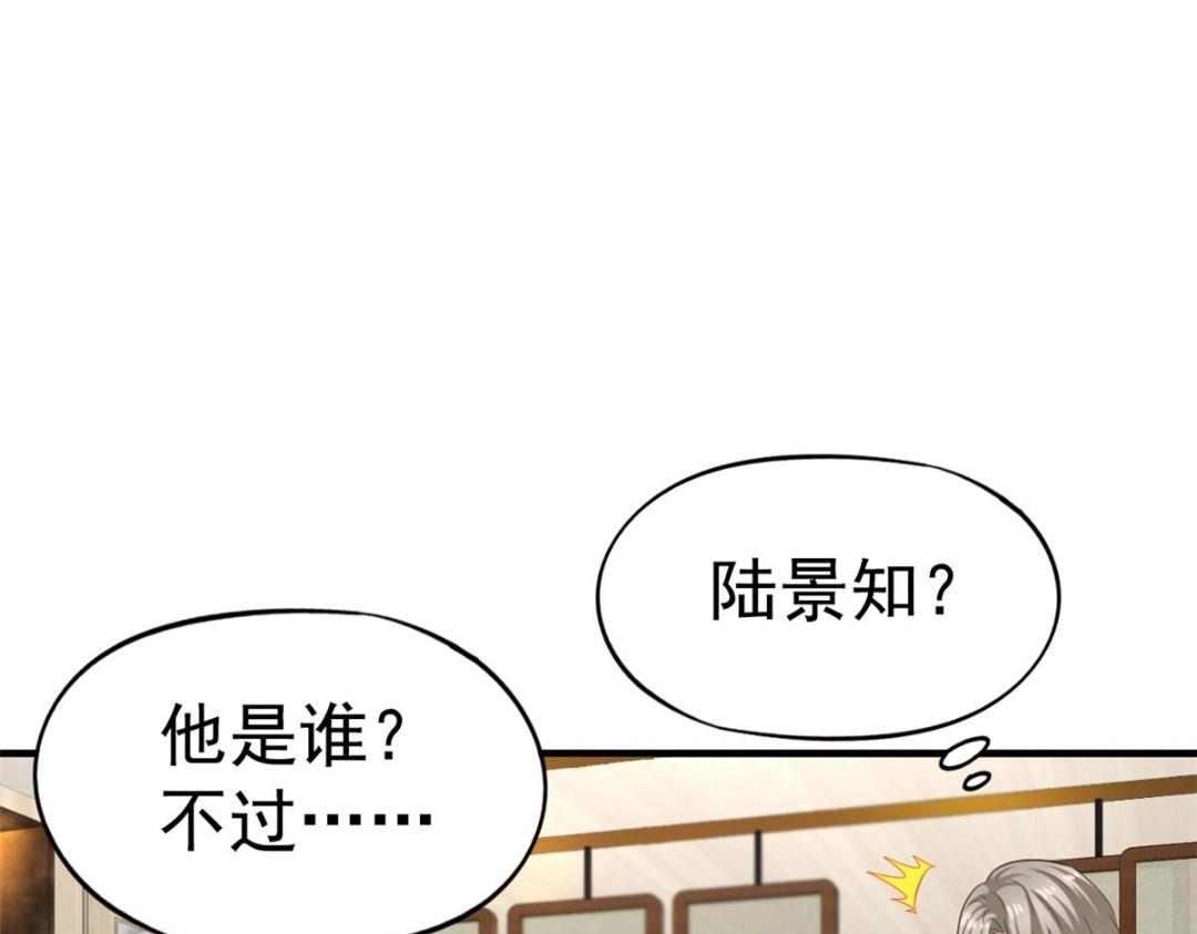 86 宣誓主权(1/2)-第87话