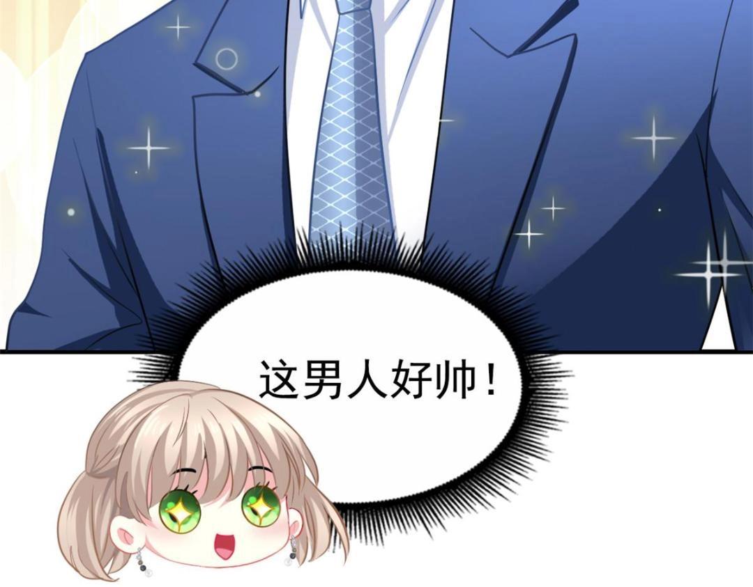 86 宣誓主权(1/2)-第87话