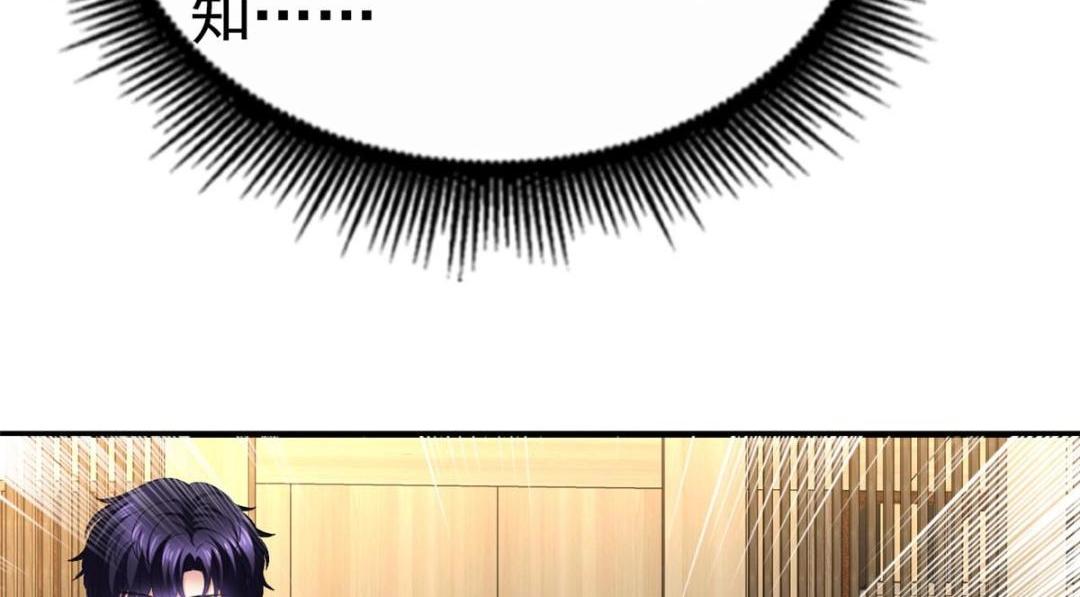 86 宣誓主权(1/2)-第87话