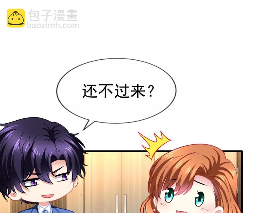 86 宣誓主权(1/2)-第87话