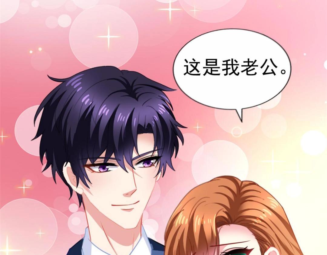 86 宣誓主权(1/2)-第87话