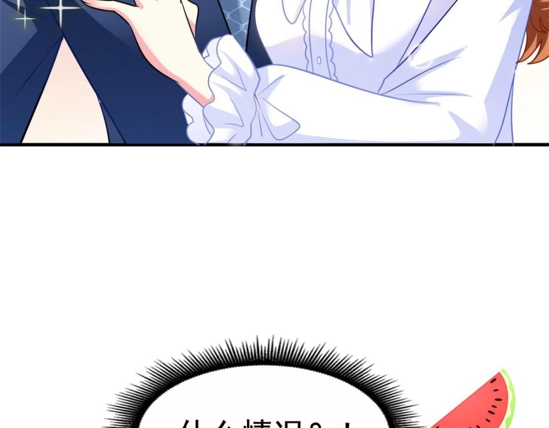 86 宣誓主权(1/2)-第87话