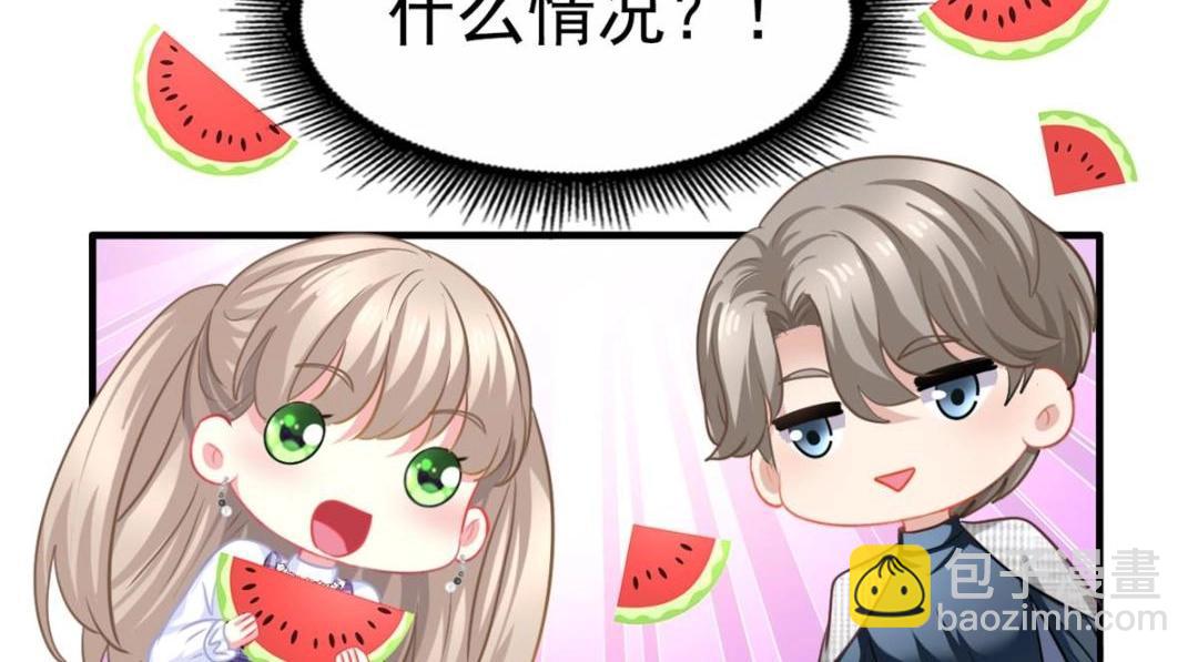 86 宣誓主权(1/2)-第87话