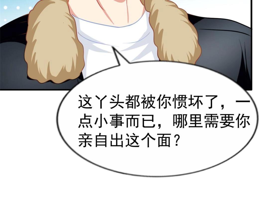 86 宣誓主权(1/2)-第87话