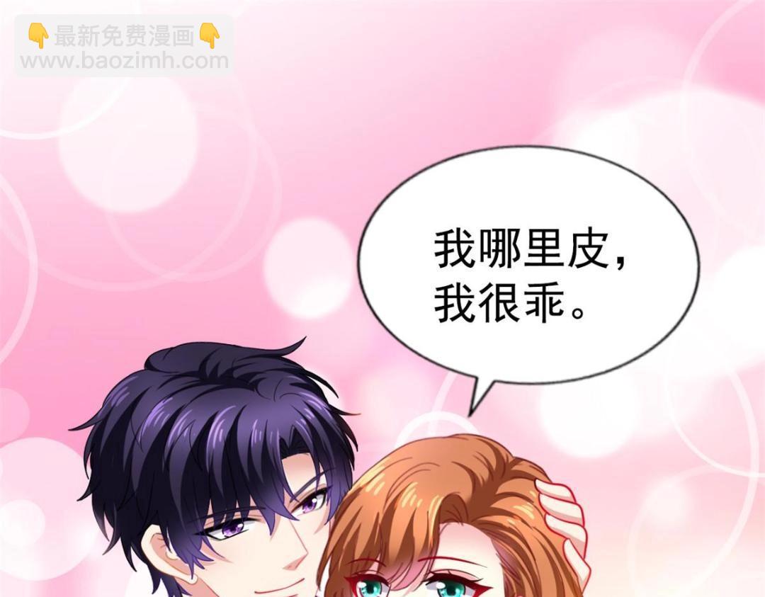 86 宣誓主权(1/2)-第87话