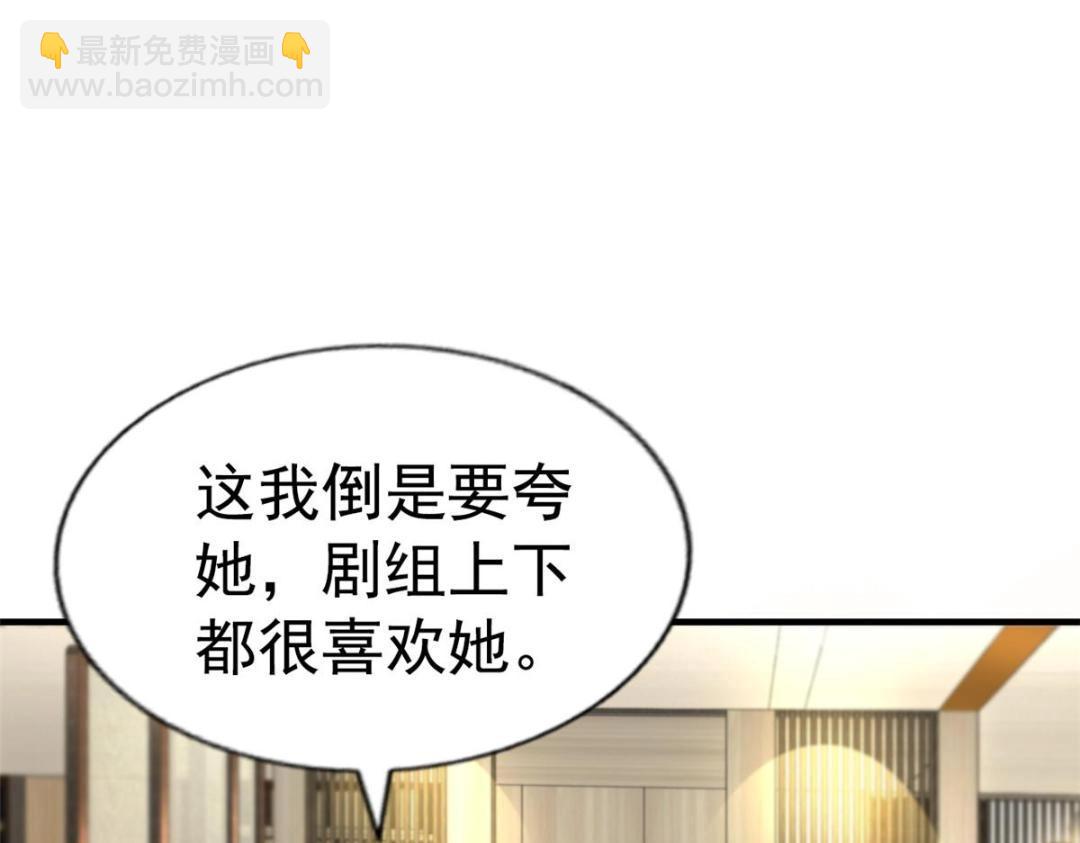 86 宣誓主权(1/2)-第87话