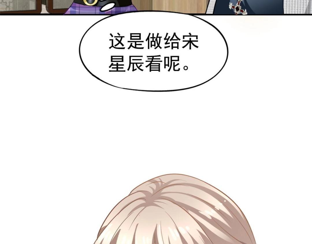 86 宣誓主权(1/2)-第87话