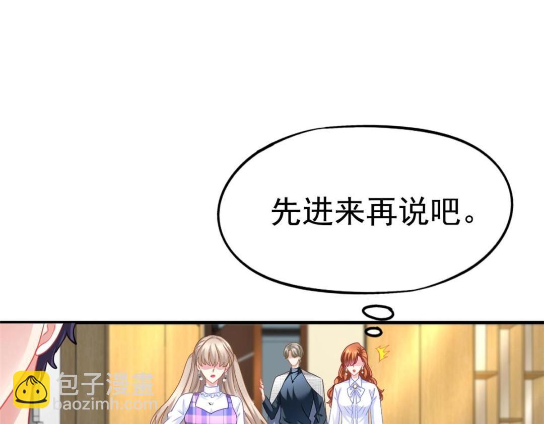 86 宣誓主权(1/2)-第87话