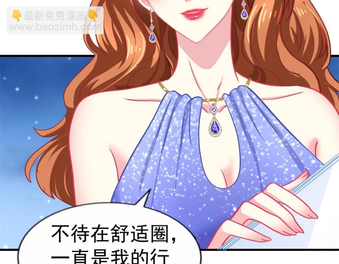 88 新的挑战(1/2)-第89话