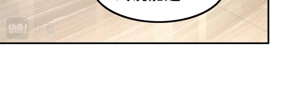 88 新的挑战(1/2)-第89话