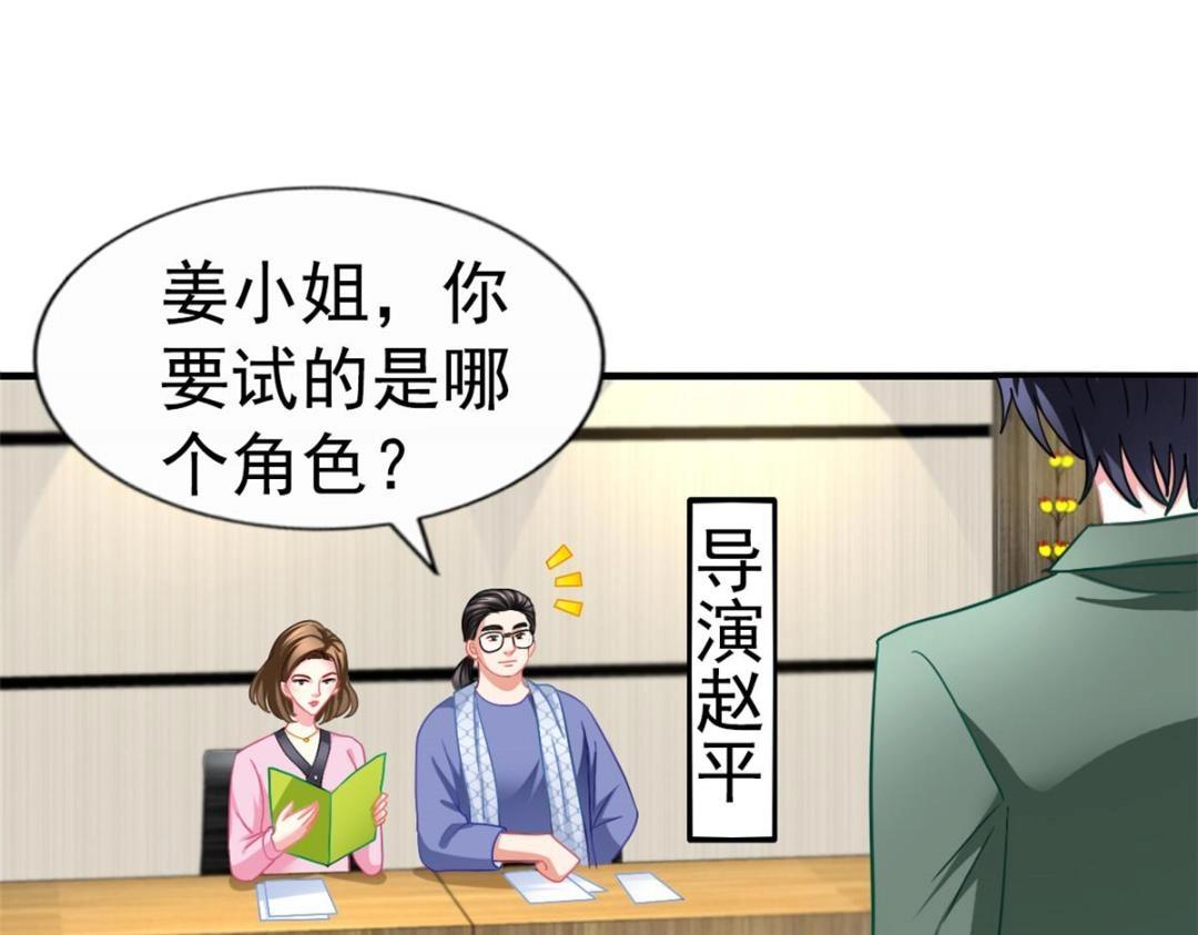 88 新的挑战(1/2)-第89话