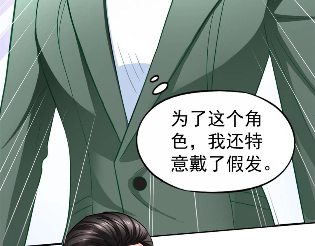 88 新的挑战(1/2)-第89话