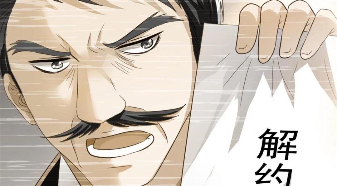 88 新的挑战(1/2)-第89话