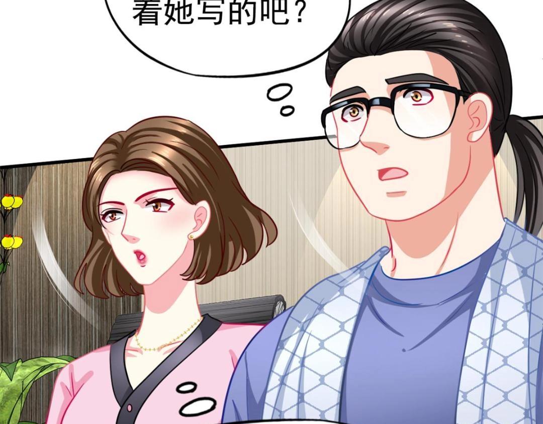 88 新的挑战(1/2)-第89话