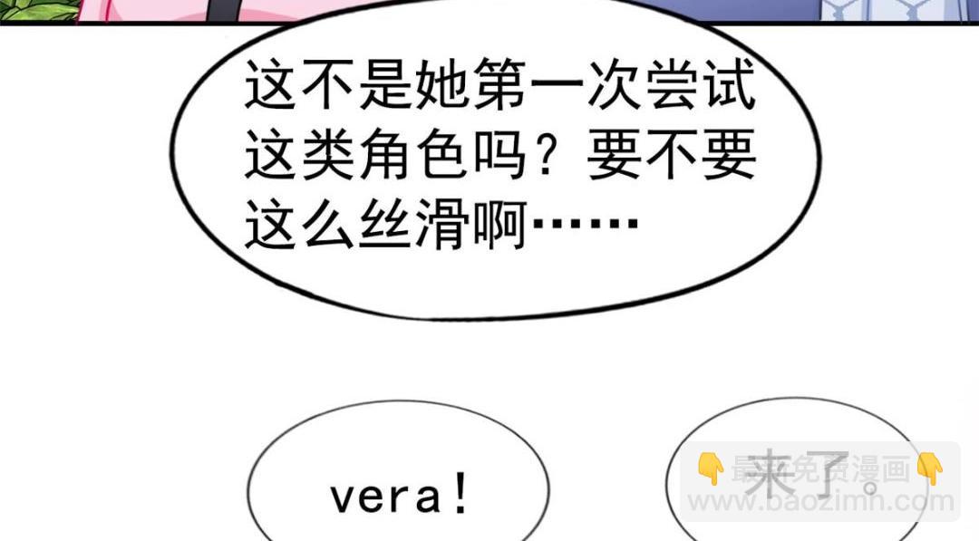 88 新的挑战(1/2)-第89话