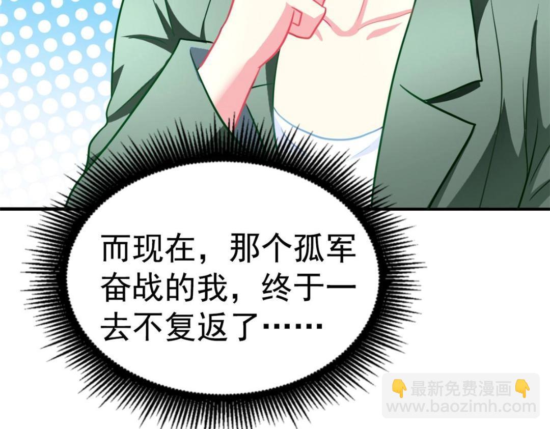 88 新的挑战(1/2)-第89话