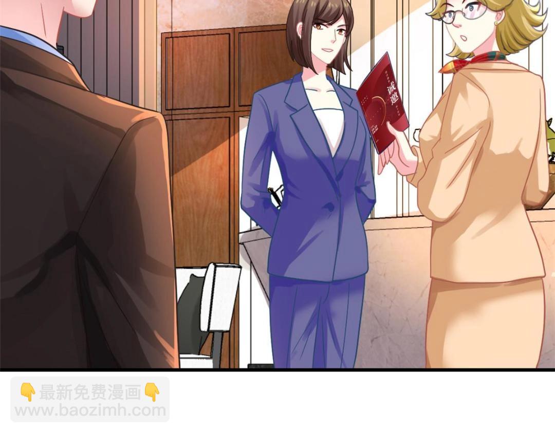 90 我是股东(1/2)-第91话