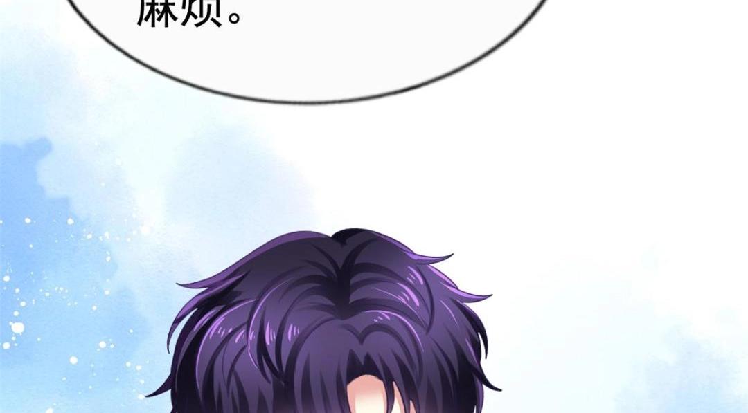 90 我是股东(1/2)-第91话