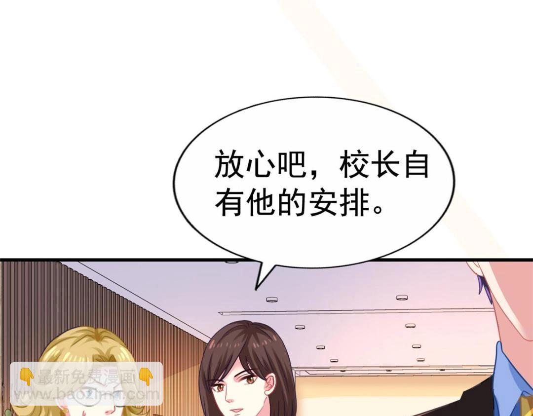 90 我是股东(1/2)-第91话