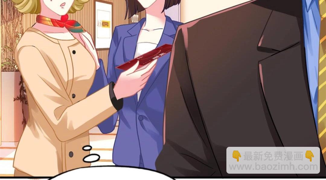 90 我是股东(1/2)-第91话