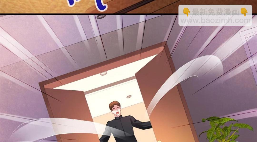 90 我是股东(1/2)-第91话