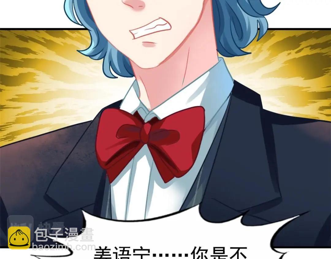 90 我是股东(1/2)-第91话