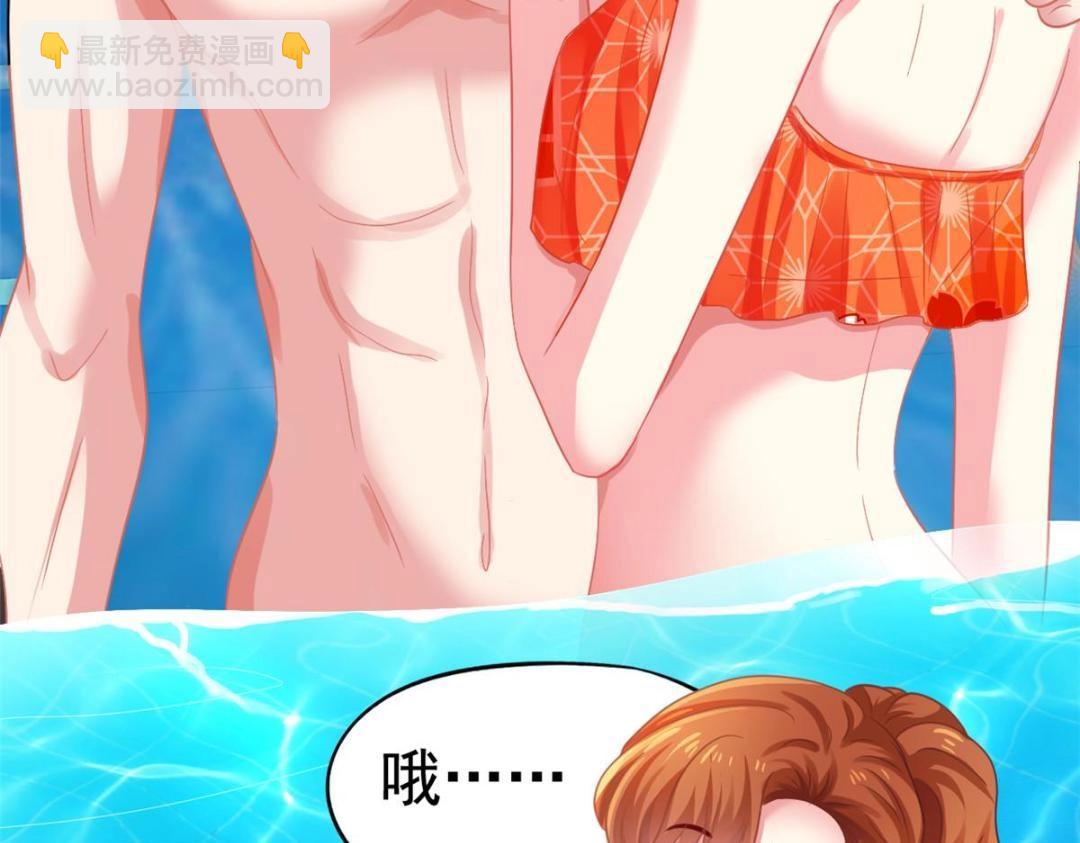 90 我是股东(1/2)-第91话