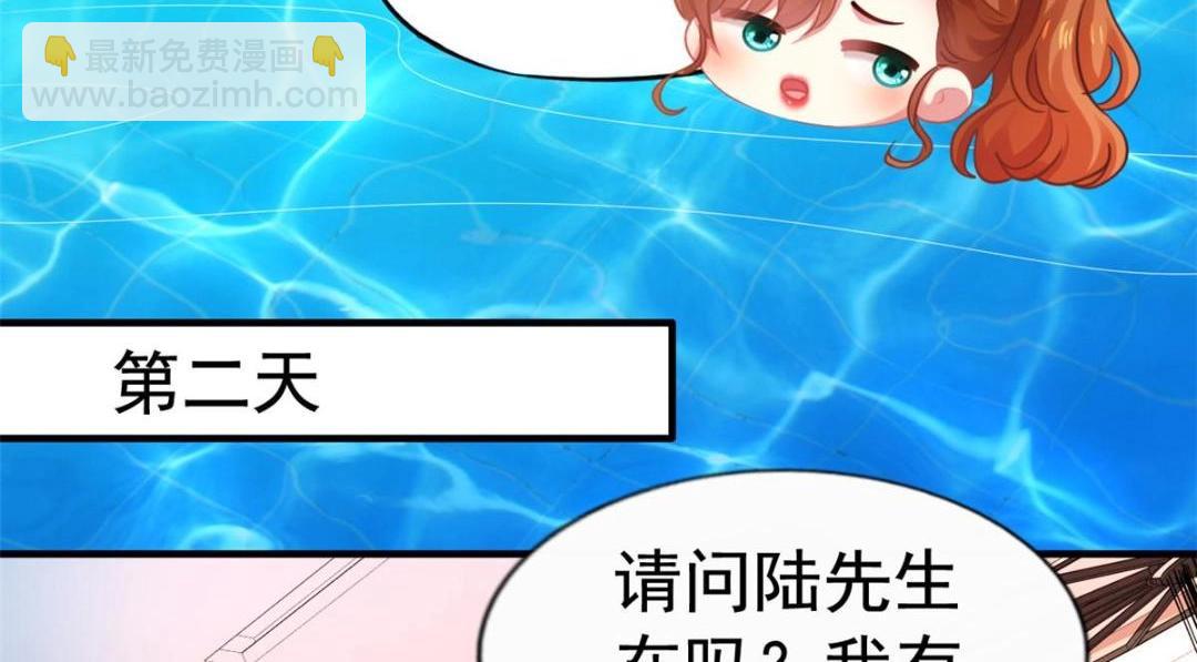 90 我是股东(1/2)-第91话