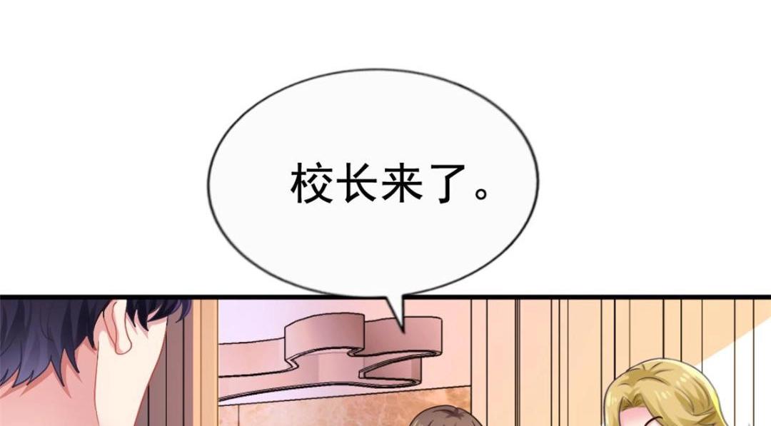 90 我是股东(1/2)-第91话