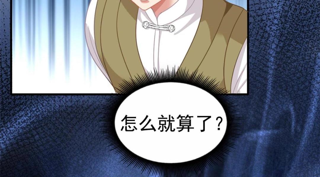 92 我回来了(1/3)-第93话