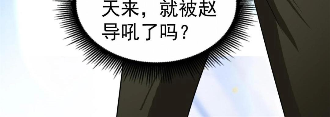 92 我回来了(1/3)-第93话