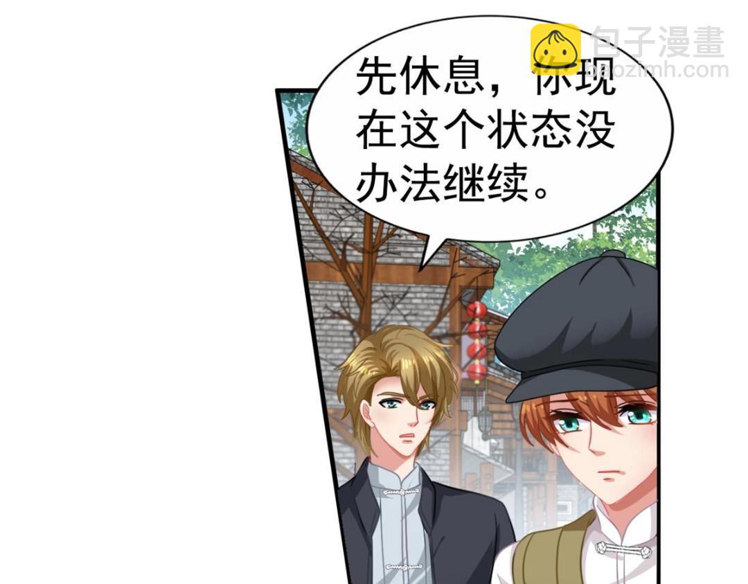 92 我回来了(1/3)-第93话