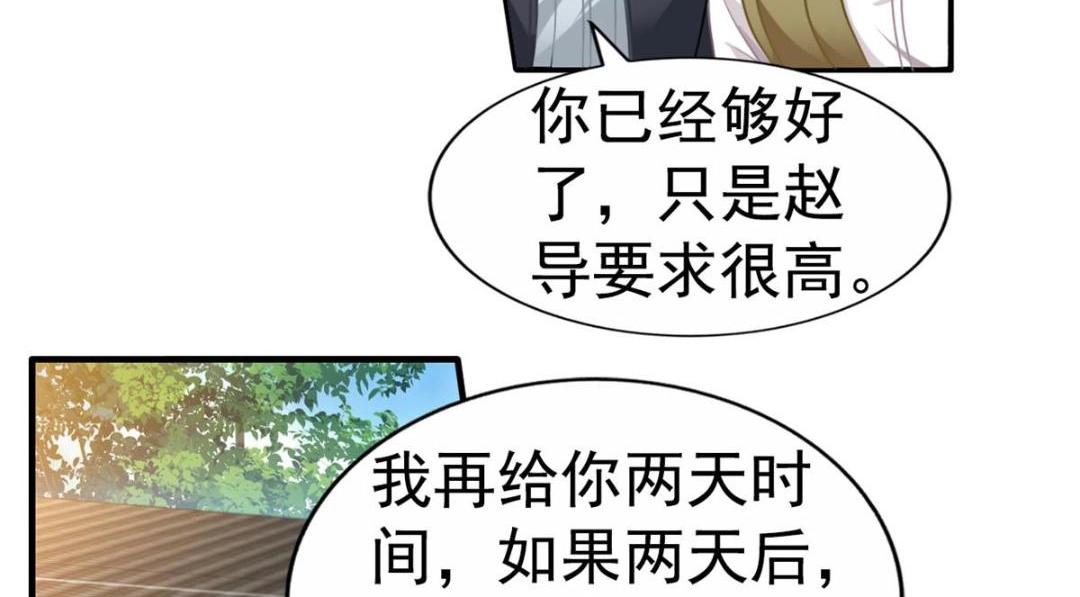 92 我回来了(1/3)-第93话