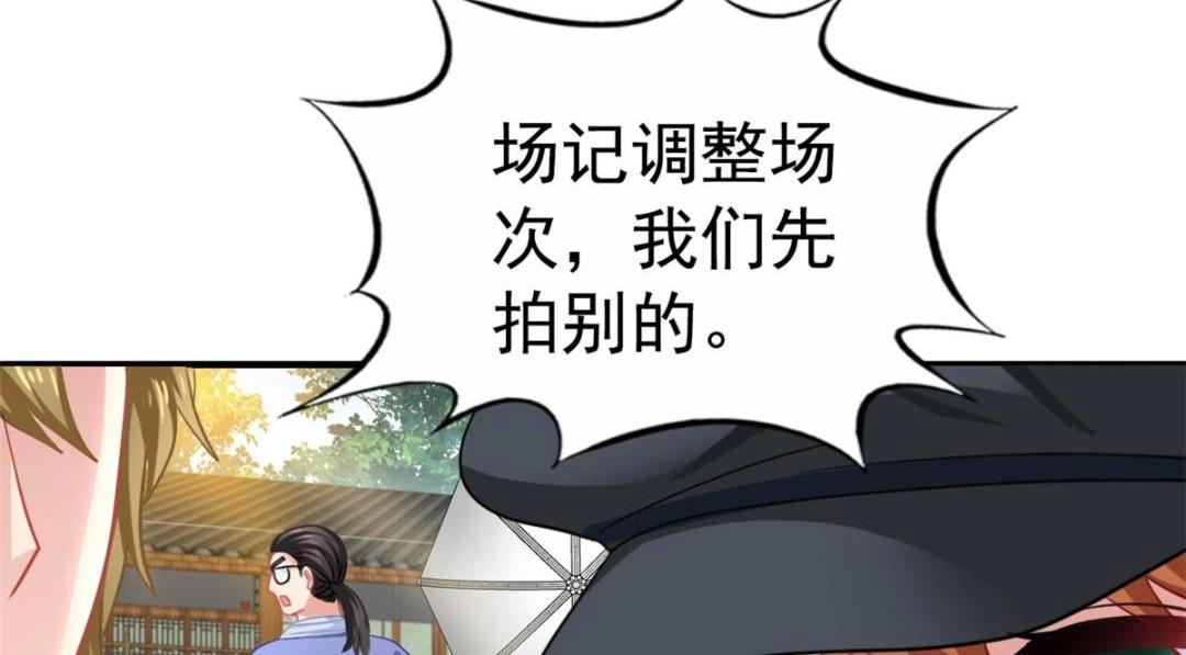 92 我回来了(1/3)-第93话