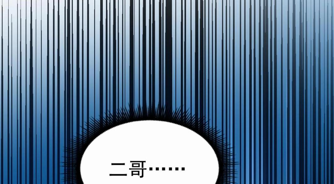 92 我回来了(1/3)-第93话