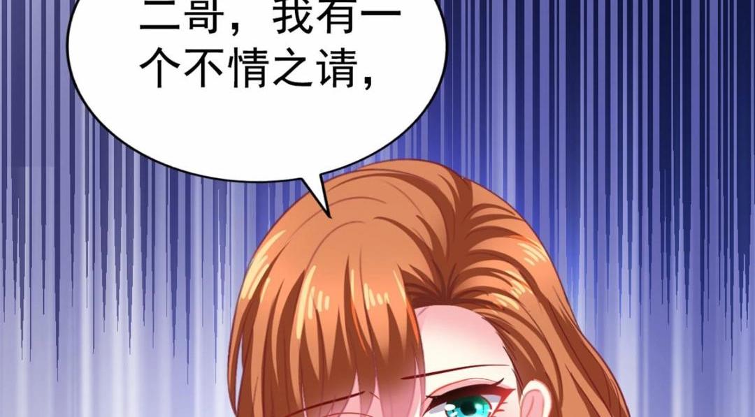 92 我回来了(1/3)-第93话