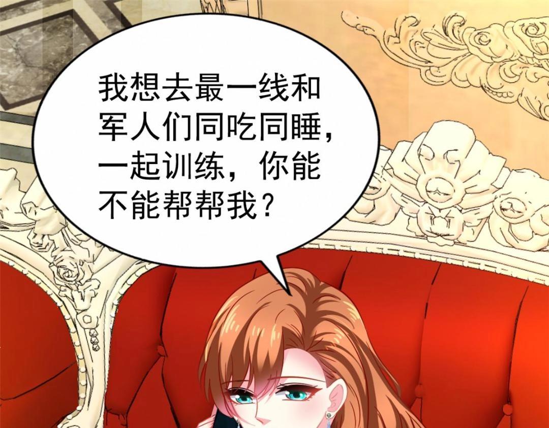 92 我回来了(1/3)-第93话