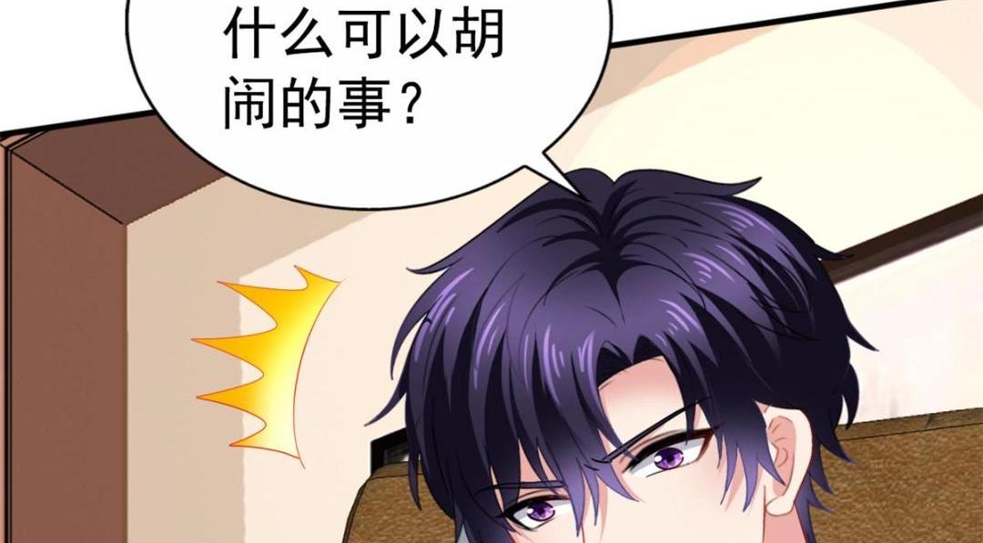 92 我回来了(1/3)-第93话