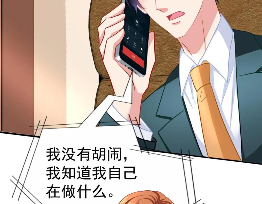 92 我回来了(1/3)-第93话