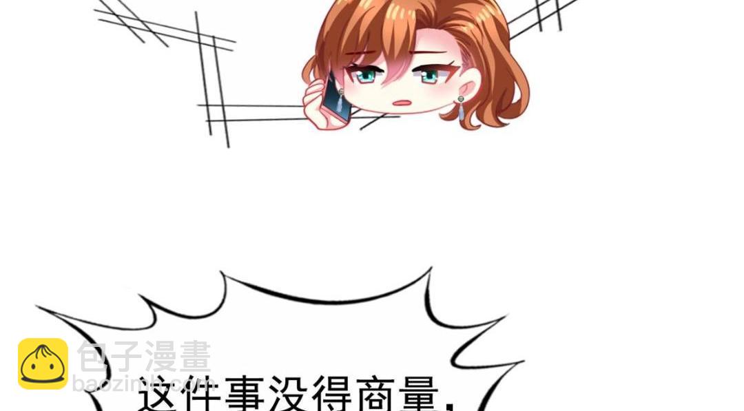 92 我回来了(1/3)-第93话