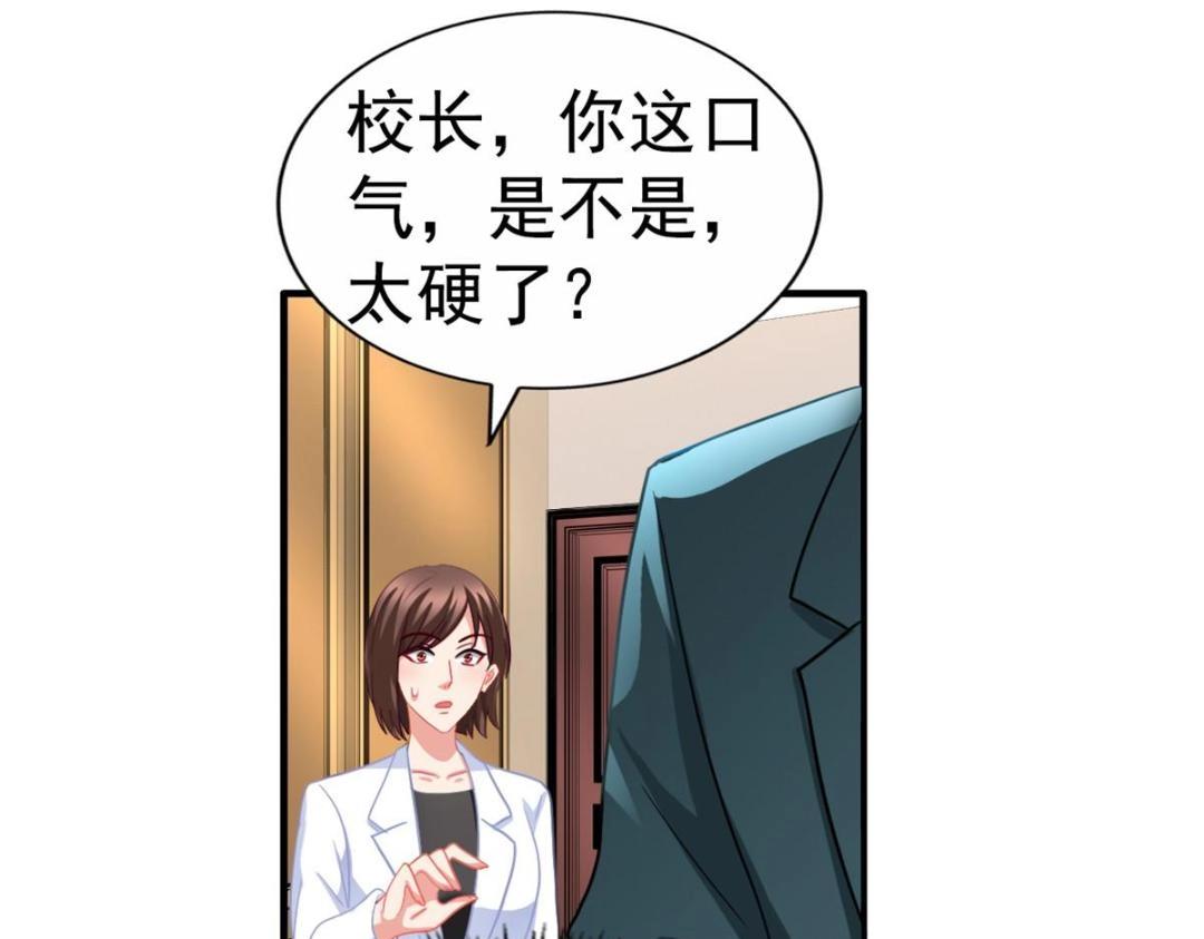 92 我回来了(1/3)-第93话