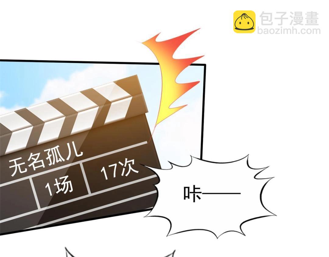 92 我回来了(1/3)-第93话