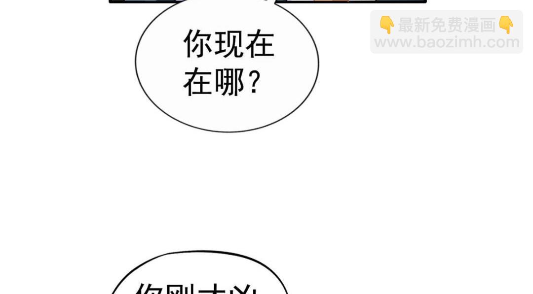 92 我回来了(1/3)-第93话