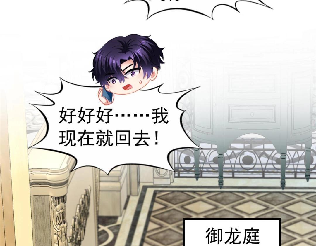 92 我回来了(1/3)-第93话