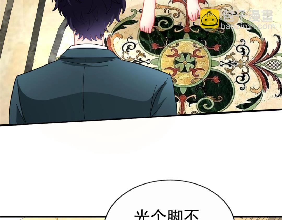 92 我回来了(1/3)-第93话