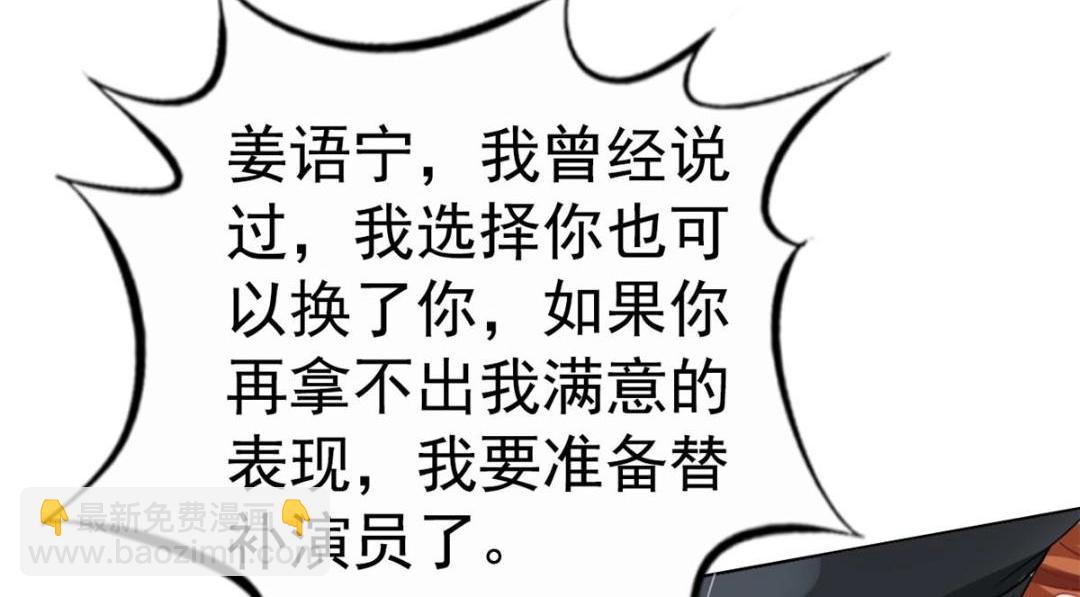 92 我回来了(1/3)-第93话