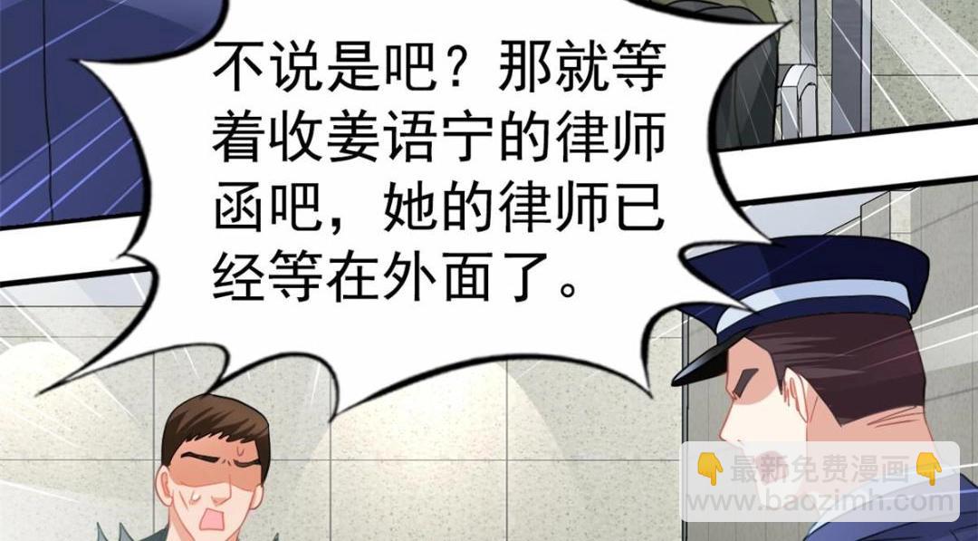 94 去见陆老爷子(1/3)-第95话