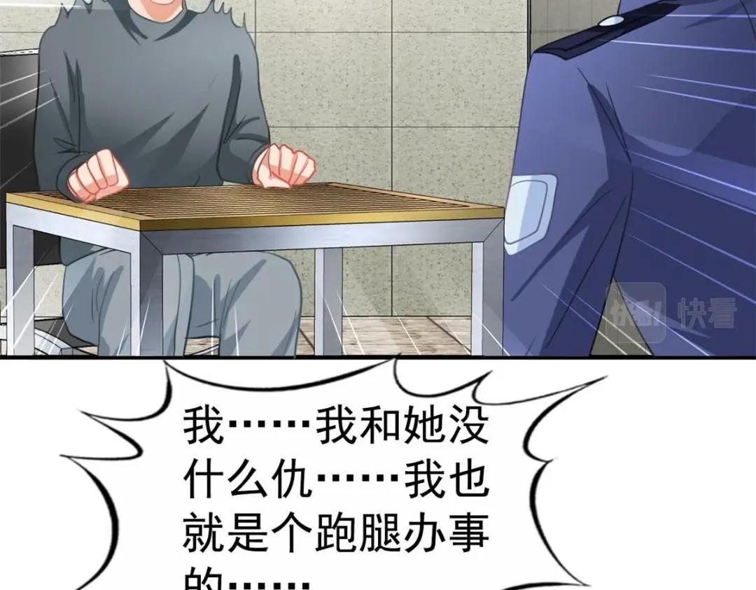 94 去见陆老爷子(1/3)-第95话